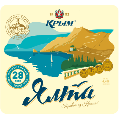 krym-yalta-new