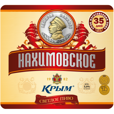 krym-nahimovskoe-new