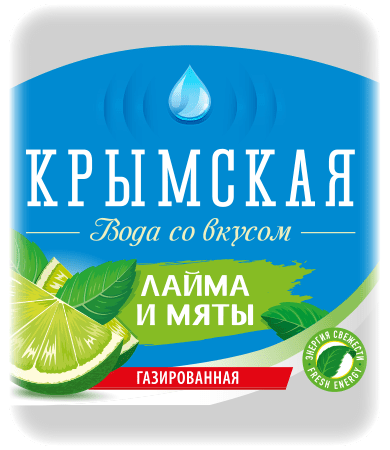 Крымская со вкусом лайма и мяты