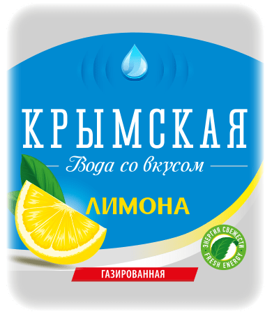 Крымская со вкусом лимона
